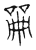 𫪡(传抄·宋·汗简)