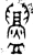 𥃘(金文·西周·西周)