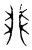 𩇨(传抄·宋·隶释 隶续)
