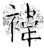 袆(石经·唐·开成石经)