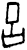 𢀛(甲骨文·商·出组)