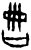 𣌧(甲骨文·商·宾组)