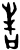 吿(甲骨文·商·何组)
