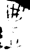 丰(金文·战国·战国)